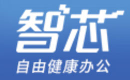 智芯升降桌介紹