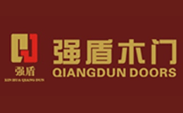 強盾木門