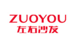 左右家私品牌介紹