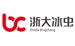 浙大冰蟲品牌介紹