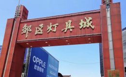 常州燈具怎么樣？中國第二大燈具市場！