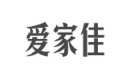 愛家佳家具品牌介紹