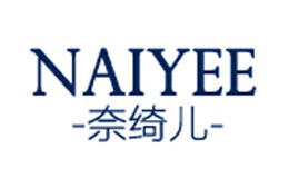Naiyee奈綺兒女鞋品牌介紹