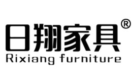 日翔家具品牌介紹