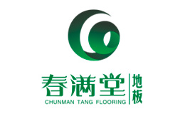 春滿堂地板品牌介紹