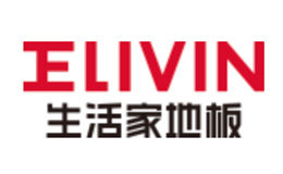 生活家地板品牌介紹