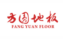 方圓地板品牌介紹
