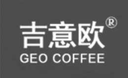 吉意歐Geo咖啡品牌介紹