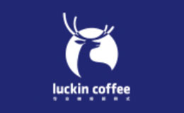瑞幸咖啡Luckincoffee品牌介紹