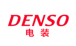 DENSO電裝汽車配件品牌介紹