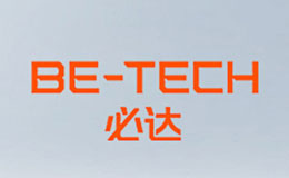 必達（BE-TECH）品牌介紹