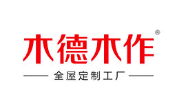 木德木作全屋定制品牌調(diào)研