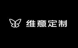 維意定制品牌調(diào)研
