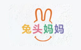 兔頭媽媽母嬰護理品牌介紹
