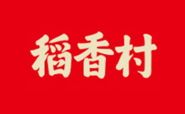 稻香村品牌介紹