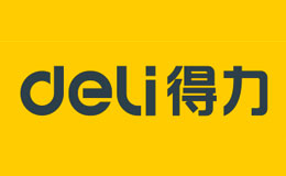 得力工具品牌介紹