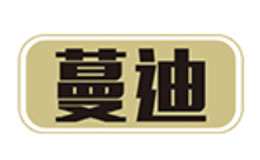 蔓迪品牌介紹