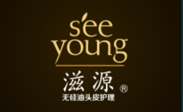 滋源Seeyoung品牌介紹