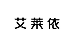 艾萊依ERAL品牌介紹