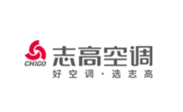 志高CHIGO品牌介紹