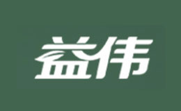 益偉家居品牌介紹