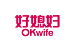 好媳婦OKwife家居品牌介紹