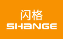 閃格品牌介紹