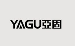 亞固品牌介紹