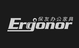 保友ergonor品牌介紹