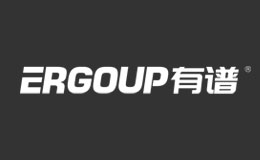 有譜ERGOUP品牌介紹