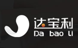 達寶利品牌介紹