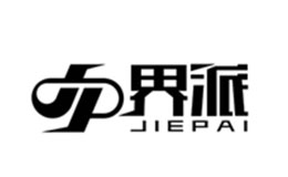 界派椅子品牌介紹