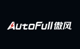Autofull傲風電競椅品牌介紹