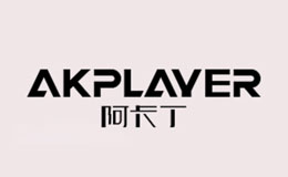 阿卡丁品牌介紹