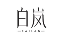 白嵐bn飾品品牌介紹